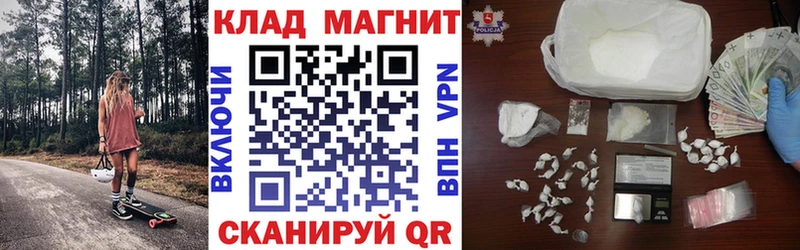 Что такое Сокол Alpha-PVP АМФЕТАМИН кракен как войти Меф мяу мяу ГАШ