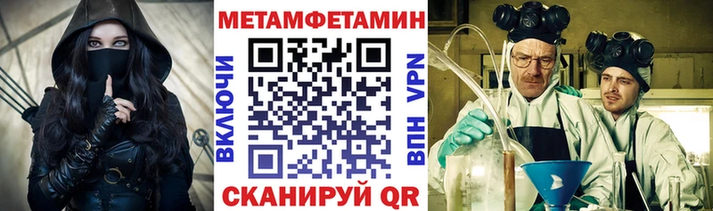 МЕГА   Сокол  Амфетамин VHQ 