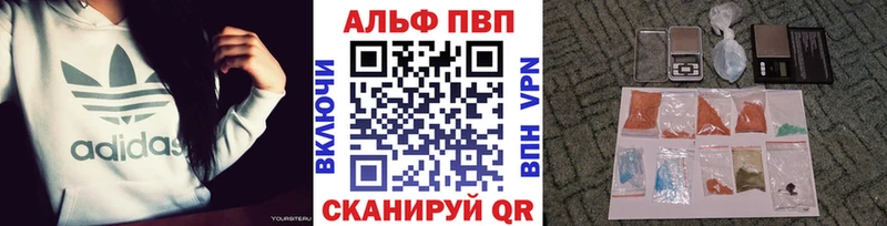 A PVP Crystall купить наркотик Сокол