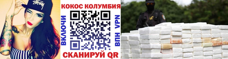 COCAIN Эквадор  Сокол 