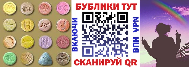 Экстази ешки Сокол
