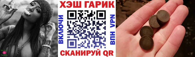 что такое   Сокол  Гашиш Premium 
