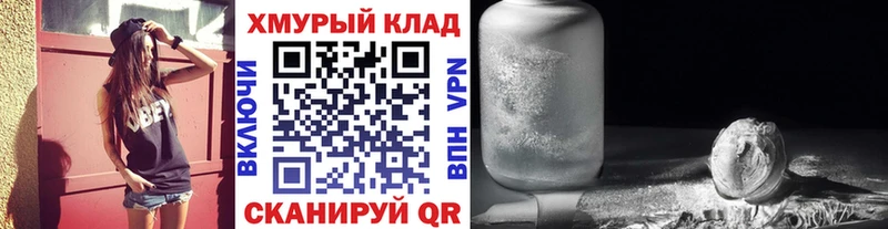 Героин афганец  mega как зайти  Сокол 