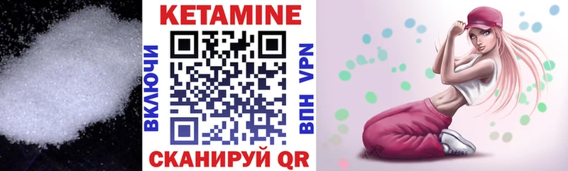 Кетамин ketamine Сокол