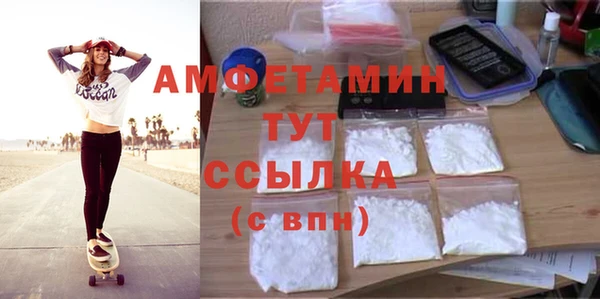 экстази Армянск
