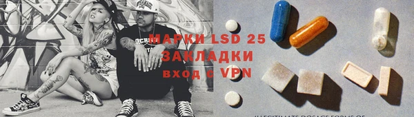 2c-b Баксан