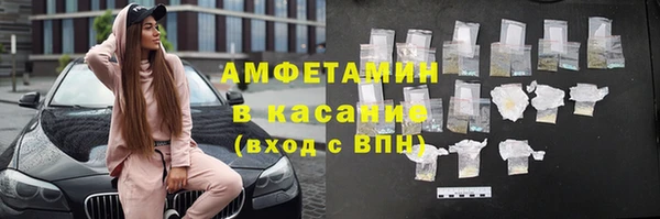 экстази Армянск