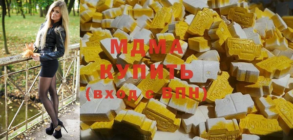 прущая мука Арсеньев