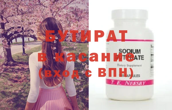 экстази Армянск