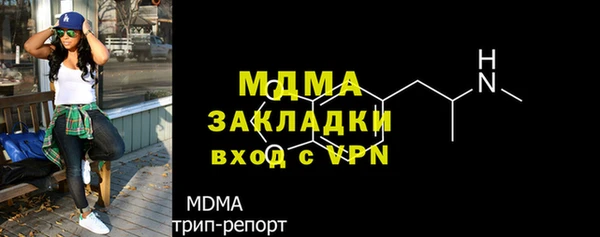 экстази Армянск