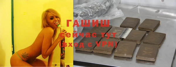 экстази Армянск