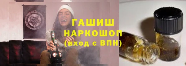 прущая мука Арсеньев