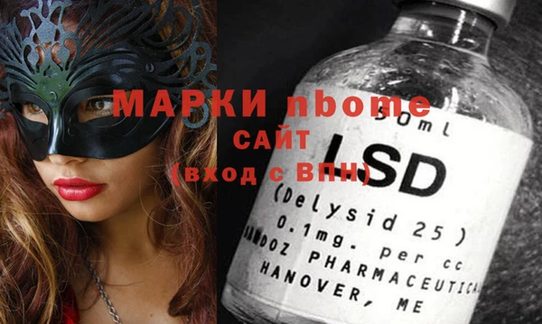 прущая мука Арсеньев