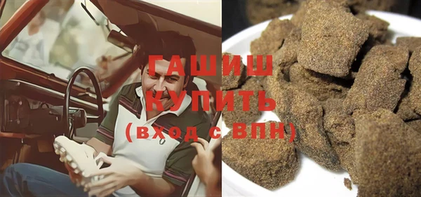 экстази Армянск
