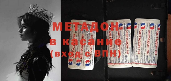 прущая мука Арсеньев