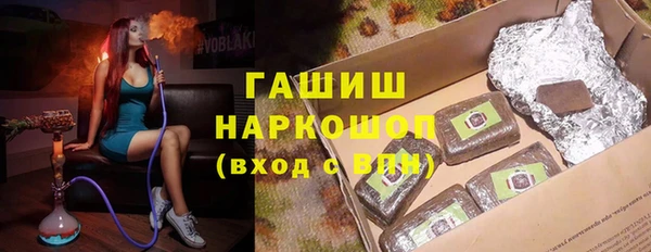 экстази Армянск