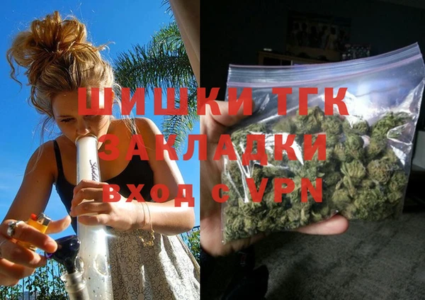 экстази Армянск