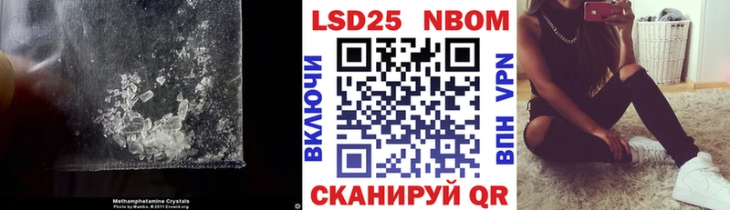 гидра ONION  Сокол  Лсд 25 экстази ecstasy  наркотики 