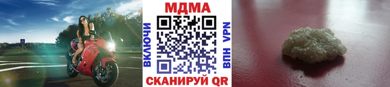 mega ТОР  Сокол  даркнет какой сайт  МДМА Molly 