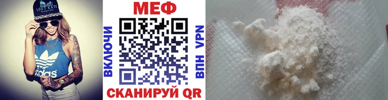 купить наркотик  Сокол  МЯУ-МЯУ кристаллы 