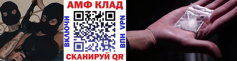 Первитин Декстрометамфетамин 99.9%  Сокол 