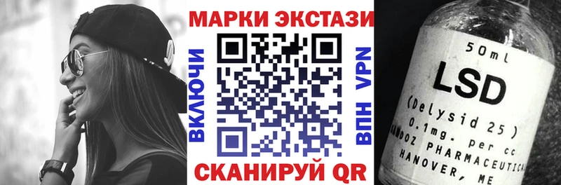 Марки NBOMe 1,8мг  Сокол 
