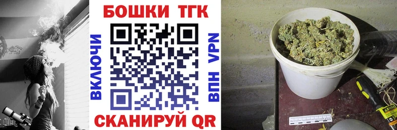 закладки  Сокол  Бошки Шишки марихуана 